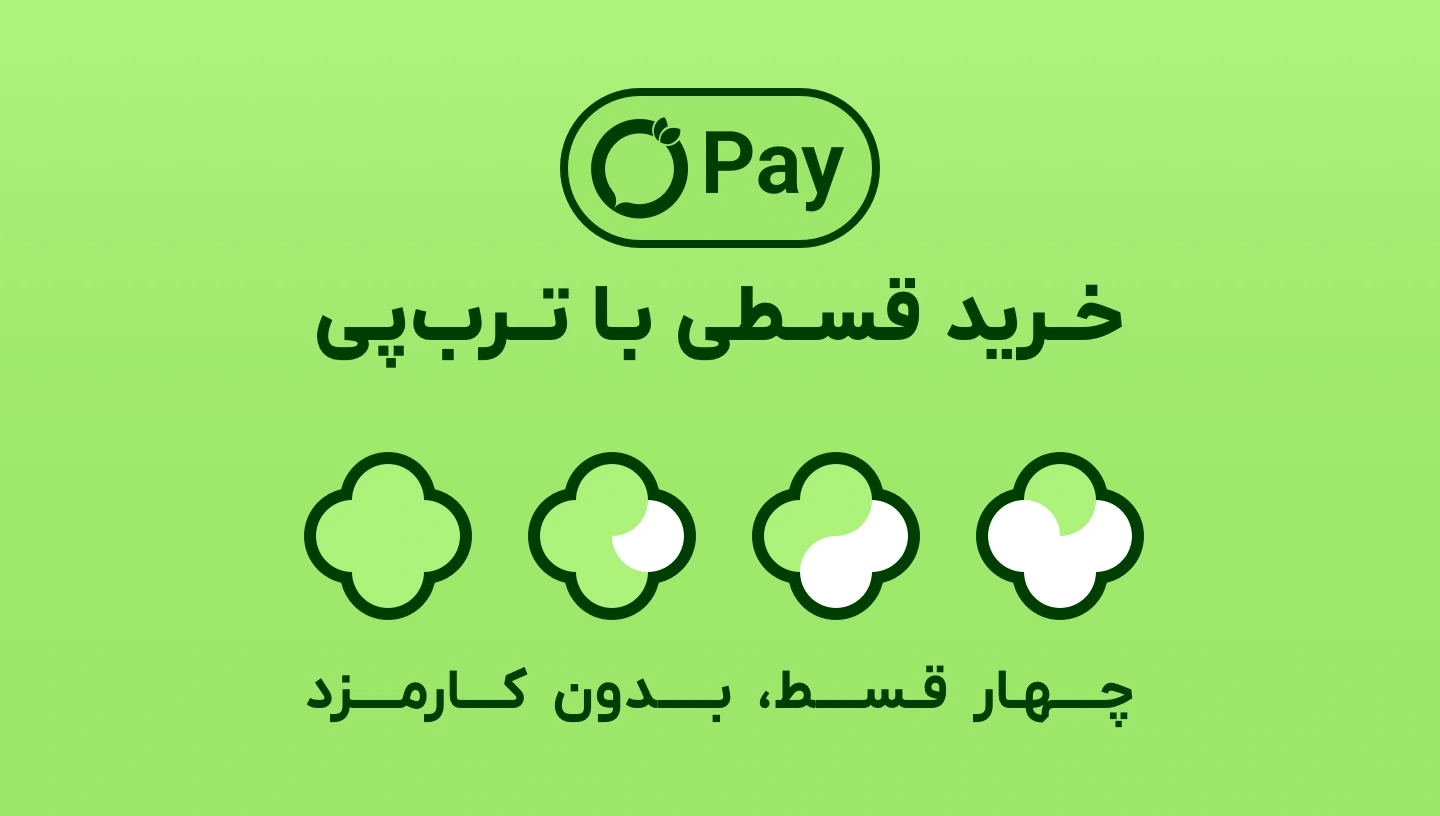 بنر ترب پی